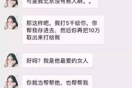 凉山专业催债公司的市场需求和前景分析