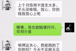 凉山凉山讨债公司服务