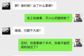 凉山专业讨债公司，追讨消失的老赖